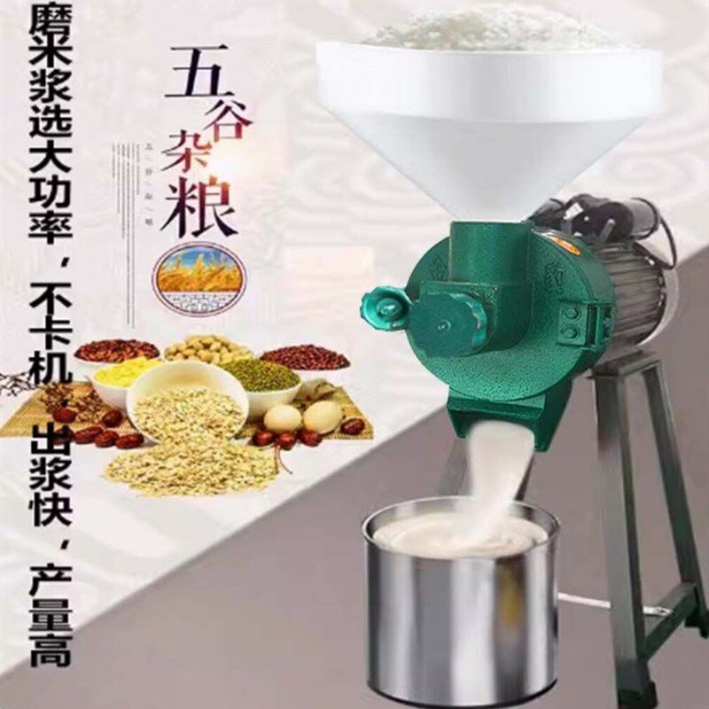 金豹150型干湿两用磨米浆豆浆米粉机电动现磨豆浆豆腐打汁杂粮器