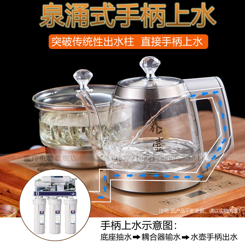 全自动手柄上水电热烧水壶净水器专用茶台抽水消毒茶具玻璃烧茶壶