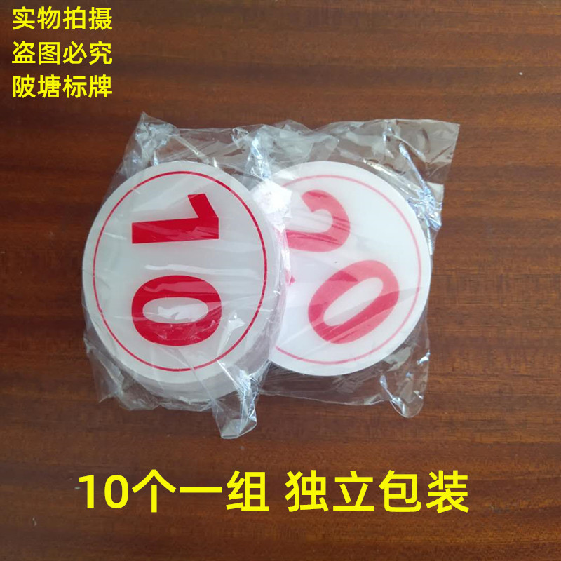 餐桌牌台号个性桌牌号贴餐厅防水食堂烧烤店亚克力座位贴台牌圆形