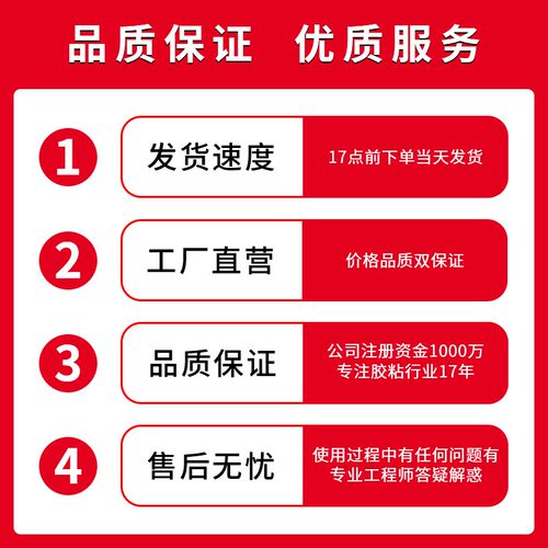 润海 0.15厚金手指耐高温胶带PI聚酰亚胺150um茶色隔热绝缘锂电池
