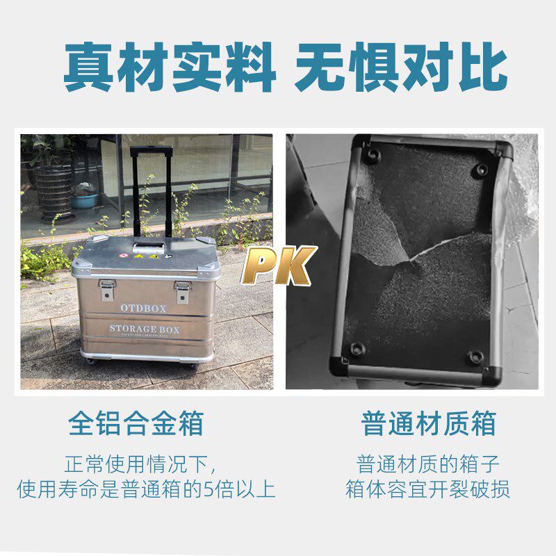 全铝镁合金拉杆式工具箱工业级多功能五金家具售后维修安装带轮箱