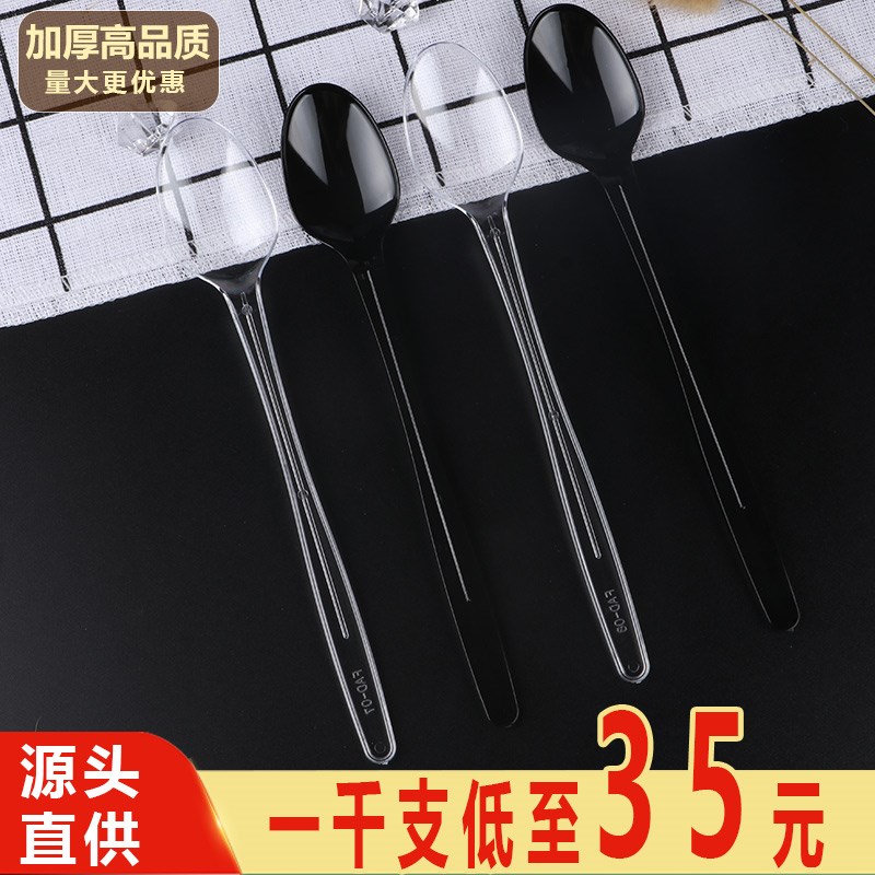 书亦烧仙草一次性勺子长柄加长独立包装冰淇淋甜品奶茶店专用长勺