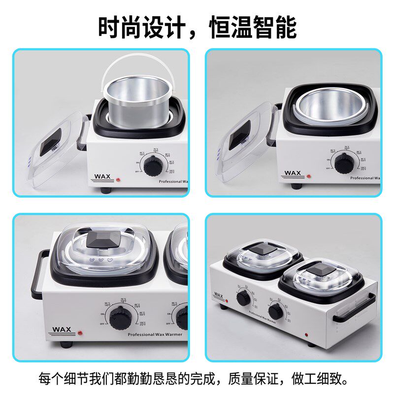 双锅热蜡机可调温度蜡疗机美容院脱毛双炉脱毛蜡机 脱毛蜜蜡豆机