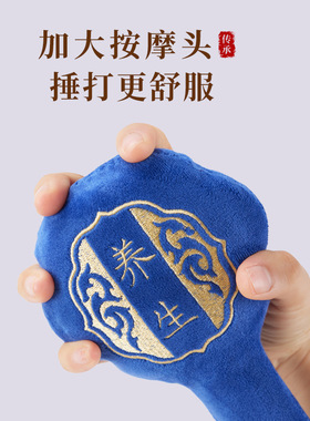 经络拍打器八虚养生健康拍颈肩棒按摩锤养生馆敲身背神器中医板子