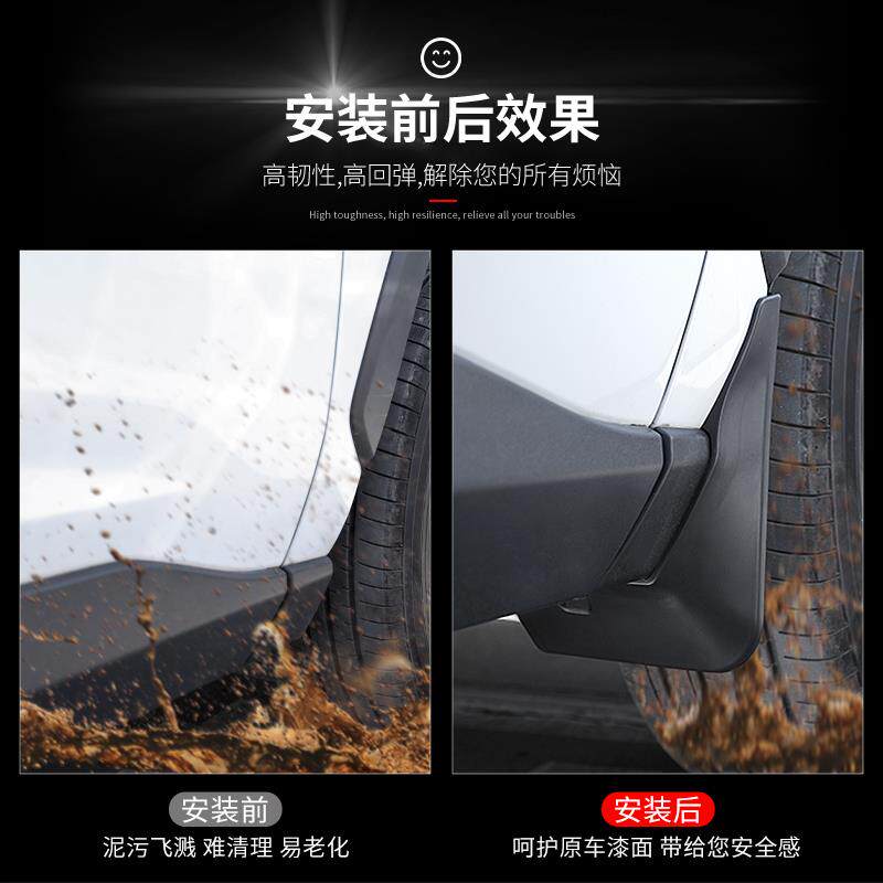 大众途岳新锐挡泥板途昂X途安L改装饰2025款前后轮原厂内衬挡泥皮