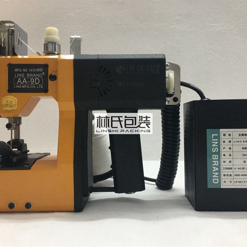 AA-9D超大容量充电缝包机 工作时长6-8小时充电型缝包机封口机