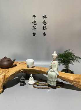 根雕原木根艺原木生活灯架茶台干泡笔架花架壶承香插