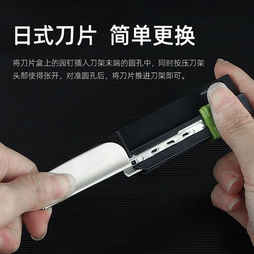 剃须刀片日式剃刀老式手动理发店刮刀剃发美容修眉胡须美发刀片