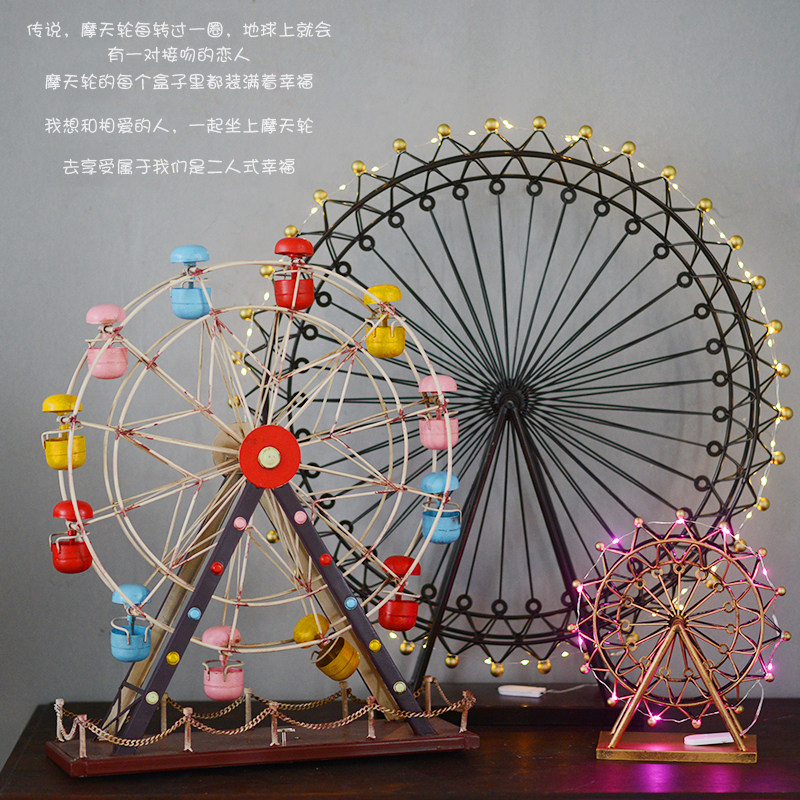 复古铁皮做旧铁艺摩天轮模型拍照道具服装店陈列家居新年礼物摆件