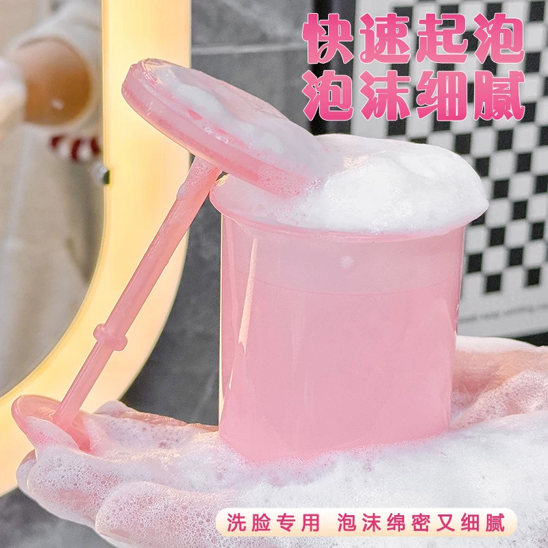 洗面奶打泡器起泡杯洗头起泡器发泡瓶洗发水自动打泡泡器泡沫神器