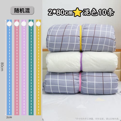 收纳打包绳衣服被子捆绑带拉拉卷