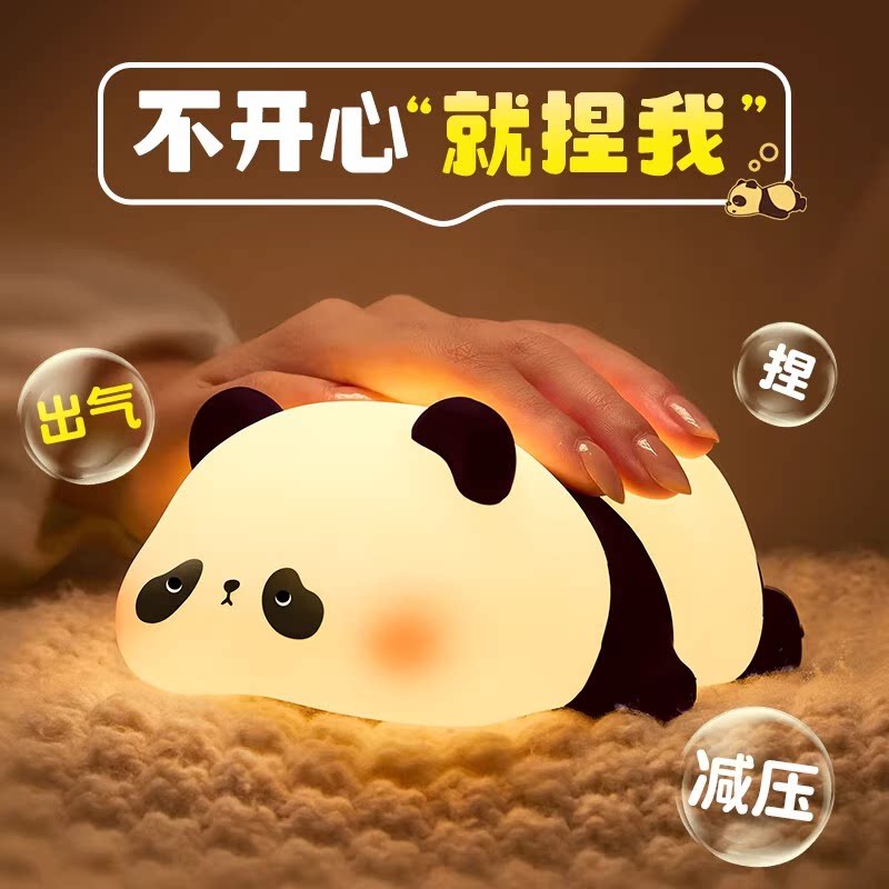 熊猫夜灯情侣新款3D立体摆摊可开关防水发光可爱生日礼物送女生