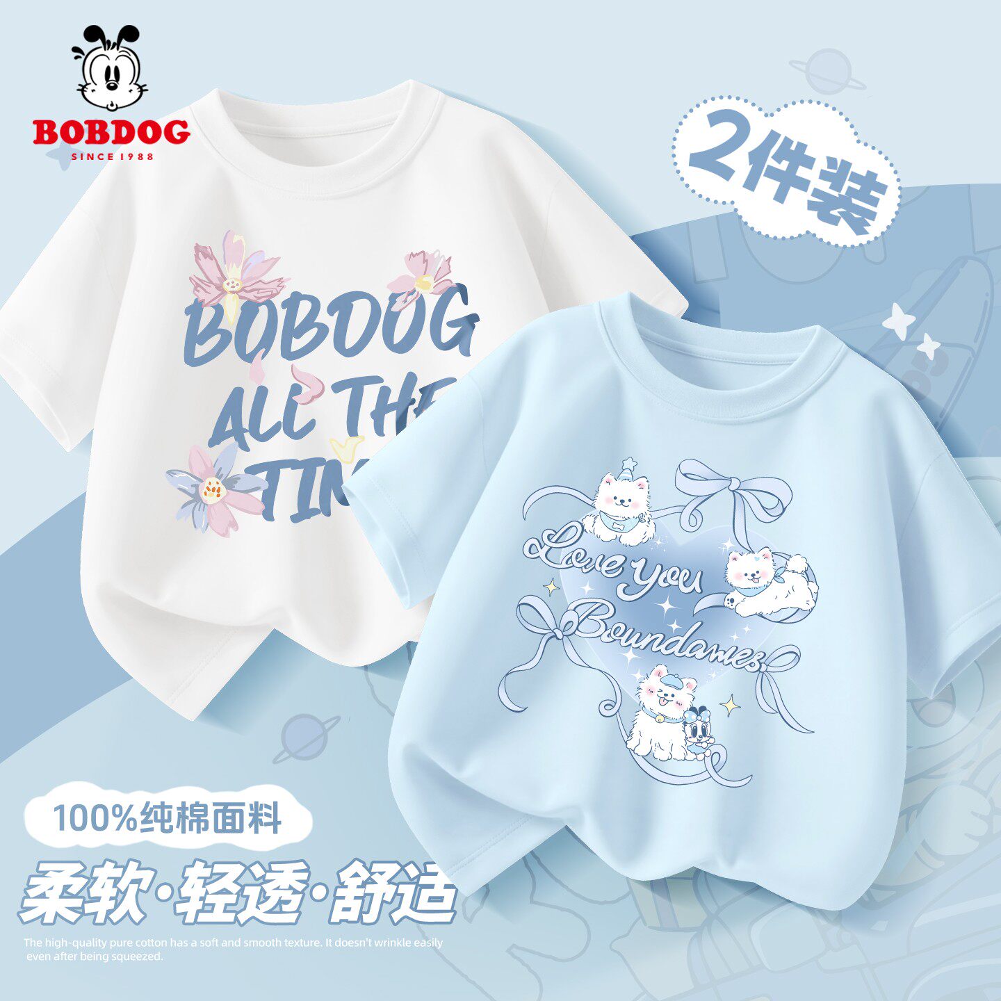 巴布豆女童短袖t恤纯棉图片