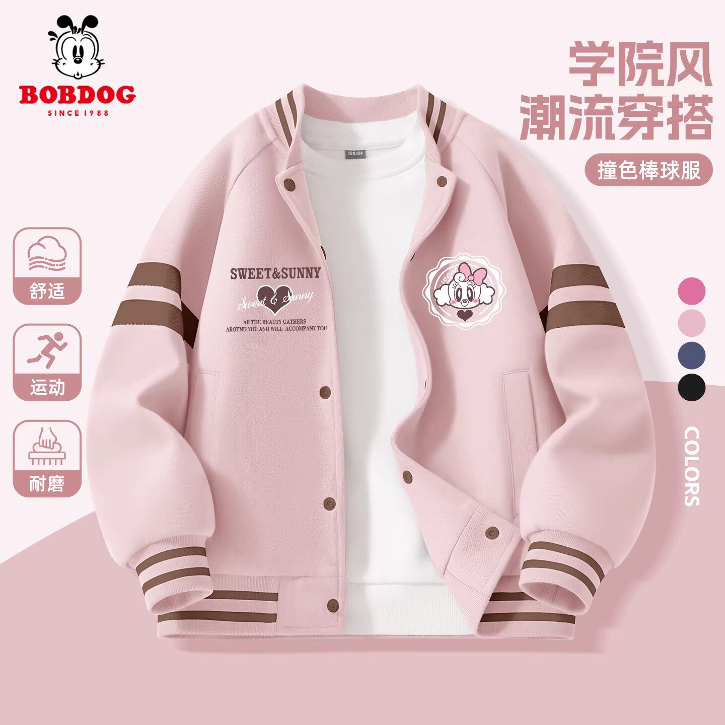 巴布豆童装儿棒球服2026新图片