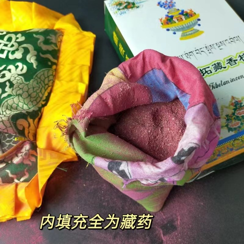 桑宇拓纯手工藏香枕藏药枕头药枕 纯天然藏药安神静心促进睡眠