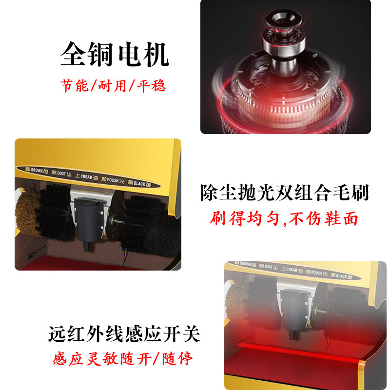 擦鞋机全自动进门擦鞋面底机刷鞋机酒店宾馆红外线感应电动擦鞋器