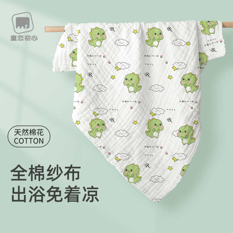 新生婴儿纱布浴巾夏季全纯棉吸水超软初生宝宝洗澡包被儿童被春秋