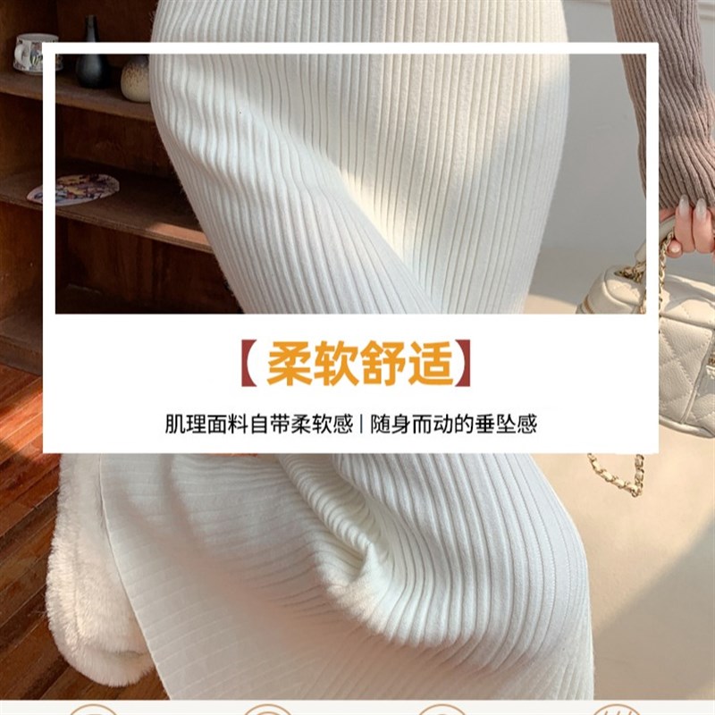 鱼尾裙针织紧身包臀裙女2024新款秋冬中长款a字修身高腰大摆黑色