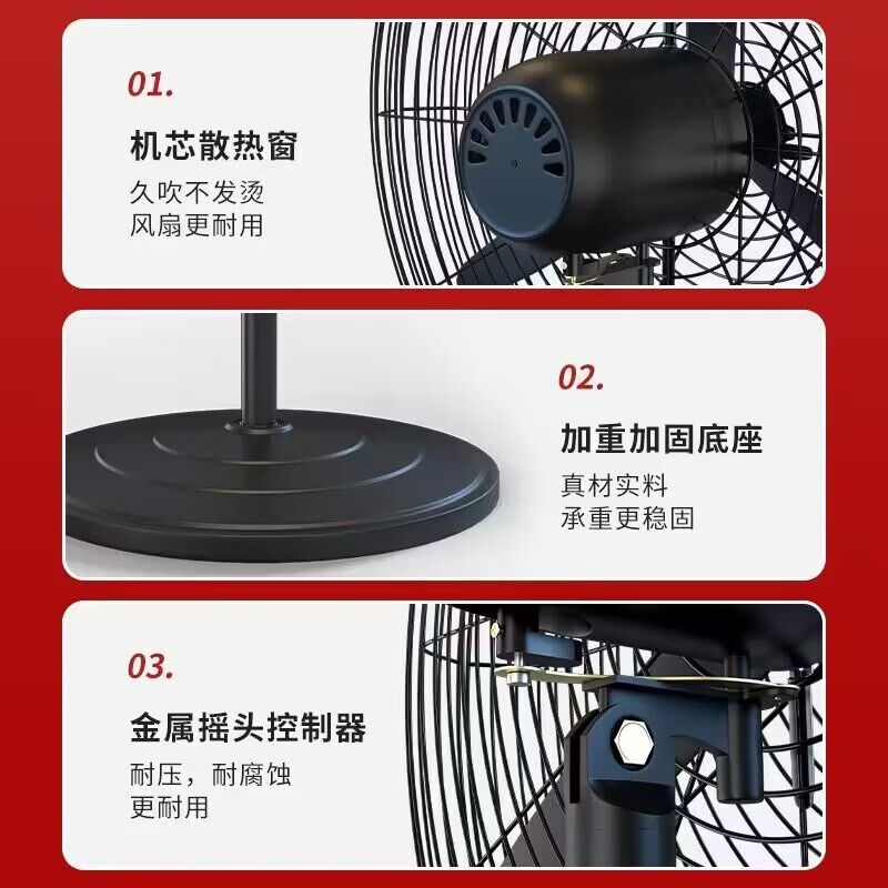 华生牌强力工业电风扇工厂车间大功率落地扇立式摇头牛角壁挂风扇