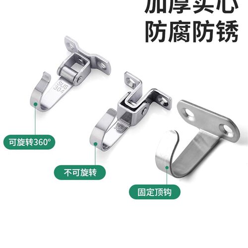 不锈钢挂钩墙上打孔强力承重衣柜挂衣帽钩天花板吊顶活动旋转钩子