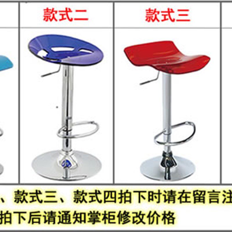 简约时尚柜台升降亚克力吧台椅 酒吧凳酒吧椅吧台凳子 转椅子包邮