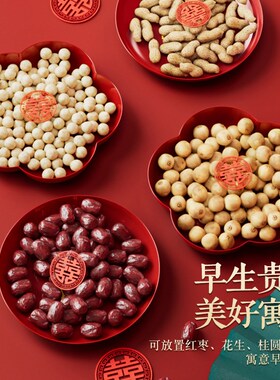 结婚果盘红色客厅喜糖盘专用订婚摆件喜盘婚庆干果盘网红用品大全