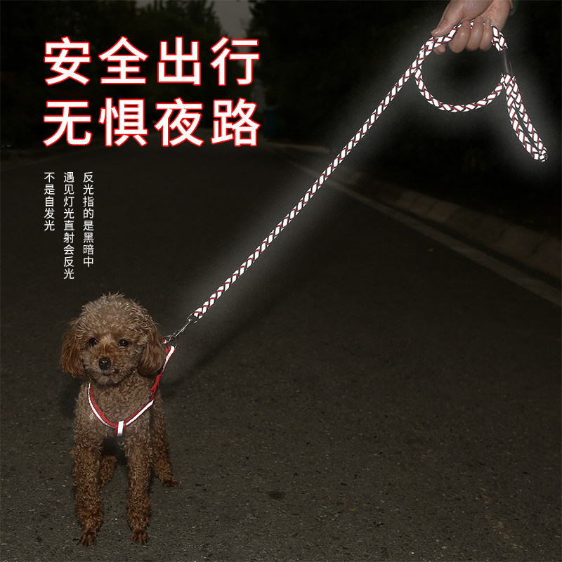 狗狗牵引绳泰迪遛狗绳中小型犬背心式博美比熊柯基狗链子宠物用品图片