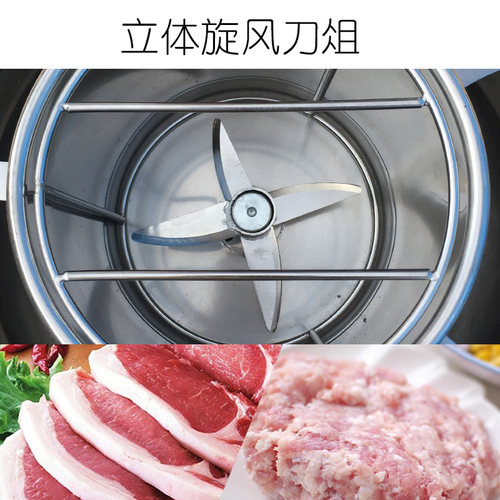 商用肉丸机打肉机牛丸机肉丸打浆机肉馅搅拌绞馅鱼丸机绞肉泥机