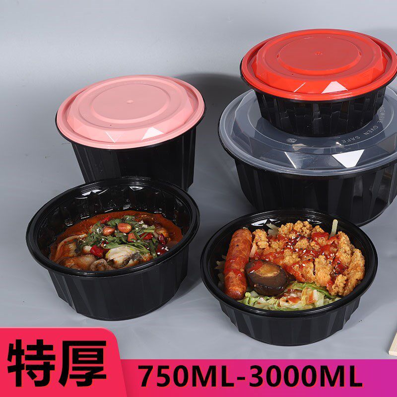 一次性特厚圆形打包盒超大圆盆盖浇饭酸菜鱼龙虾火锅冒菜外卖餐盒