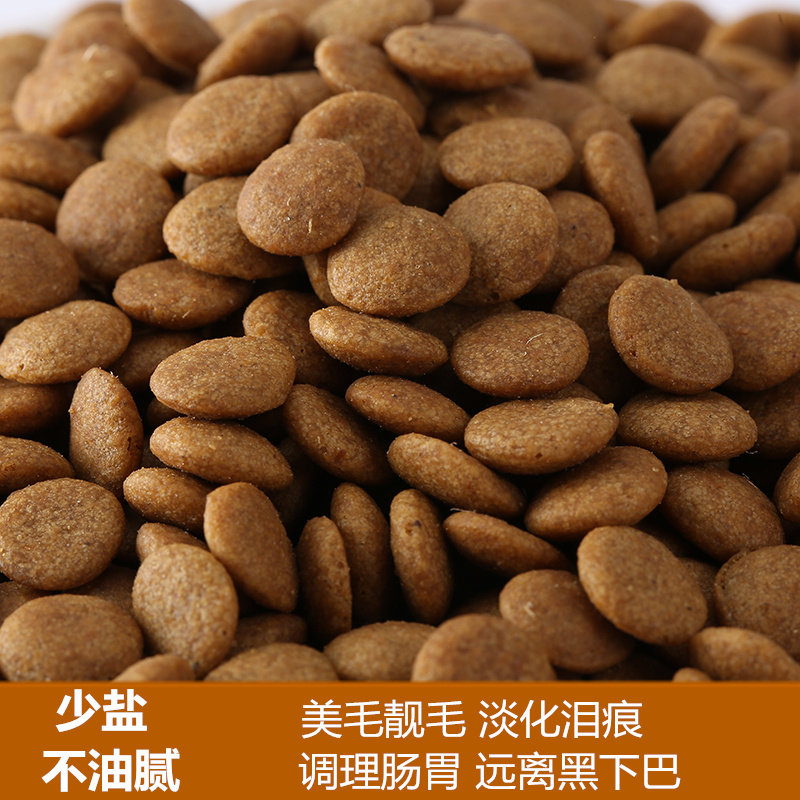 光头家全价猫粮天然成猫专用10增肥发腮美毛去泪痕国产牛肉味3斤