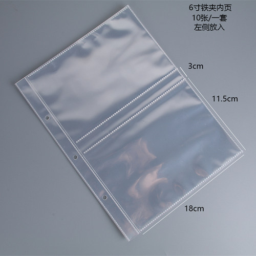 简创铁夹生写本明信片收纳册内页3寸5寸6寸7寸拍立得相册10个装