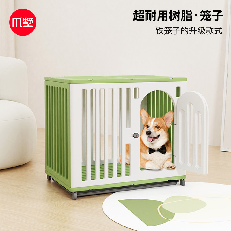 【爪墅】室内小型犬中型犬大型犬宠物狗狗笼子厕所一体狗窝带厕所