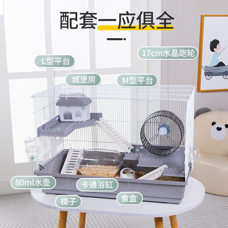 仓鼠笼子双层豪华城堡金丝熊窝大码仓鼠笼别墅窝玩具城堡四季通用