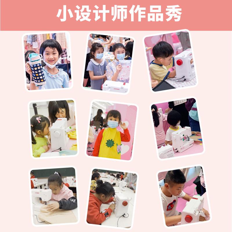乐美汇学生缝纫机女童小型儿童家用迷你便携式开学礼物真善美衣车