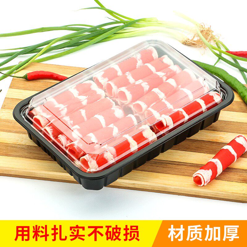 羊肉片包装盒半斤装一次性塑料保鲜盒牛肉卷羊肉卷盒食品打包盒
