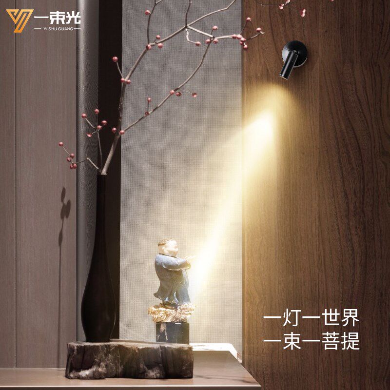 一束光聚光射灯小角度充电磁吸超长续航免接线免打孔无线移动led