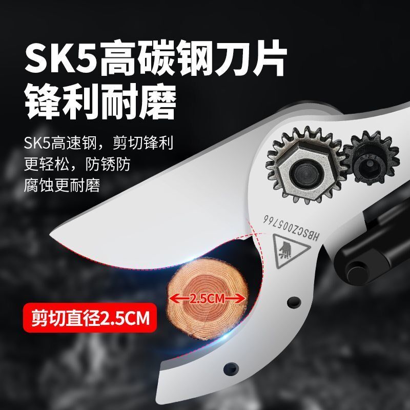 嘉航锂电充电式电动伸缩长杆高枝剪园林果树粗枝电动剪刀超长续航