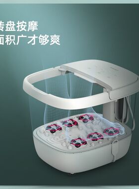 蓓慈305A5小白泡脚桶加热恒温洗脚盆电动按摩足浴盆家用足浴器