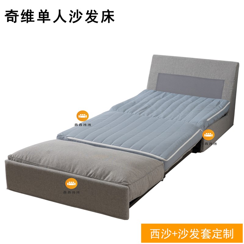 适用于奇维单人沙发床套防水防猫爪沙发笠北欧沙发床罩沙发盖布