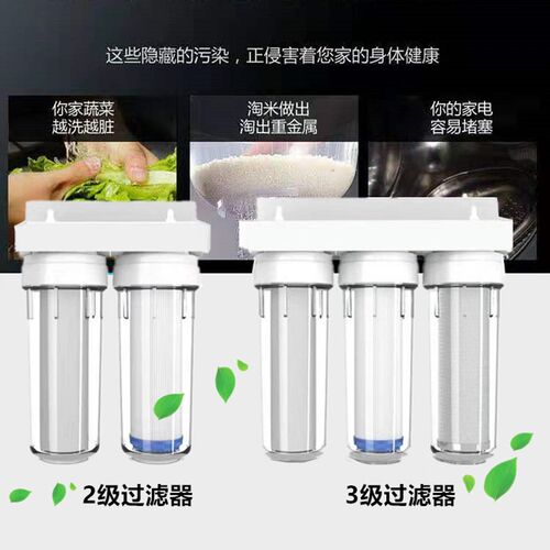 净水器家用厨房自来水前置过滤器10寸单级二级三级净水机pp棉滤芯
