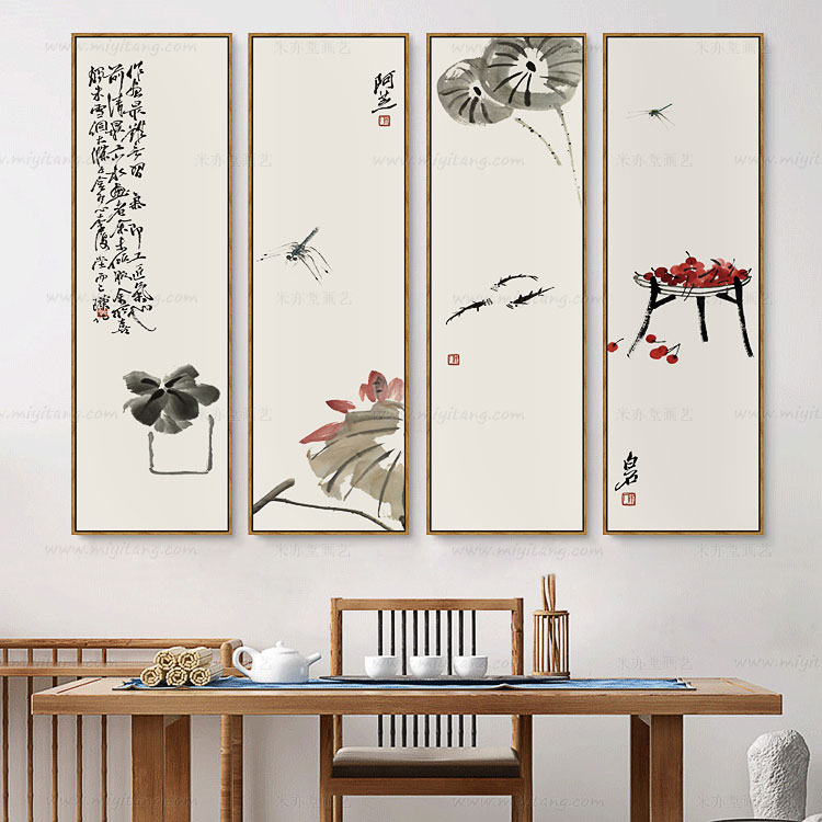 米亦堂x齐白石 新中式花鸟禅意四条屏客厅书房玄关餐厅茶室挂画