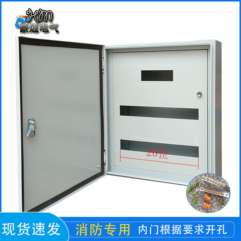 非标定做双层门配电箱低压照明箱组装成套挂墙箱铁箱600*500空箱