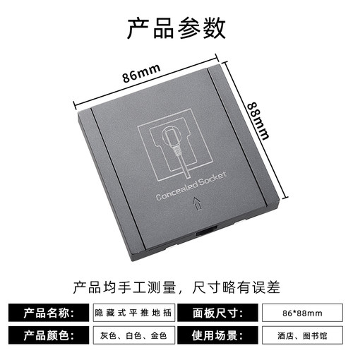 小倍86型内嵌式插座隐形平推式滑盖防溅水防尘嵌入式五孔插座面板
