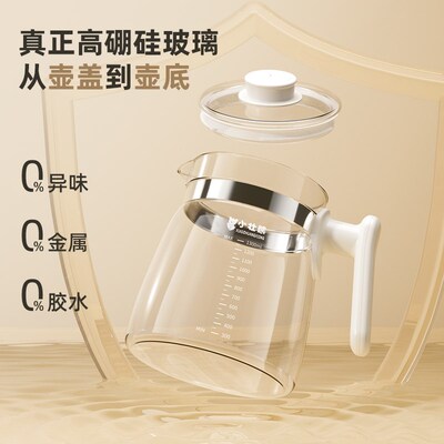 小壮熊全玻璃恒温水壶奶瓶消毒二合一体婴儿专用温奶器暖奶器家用