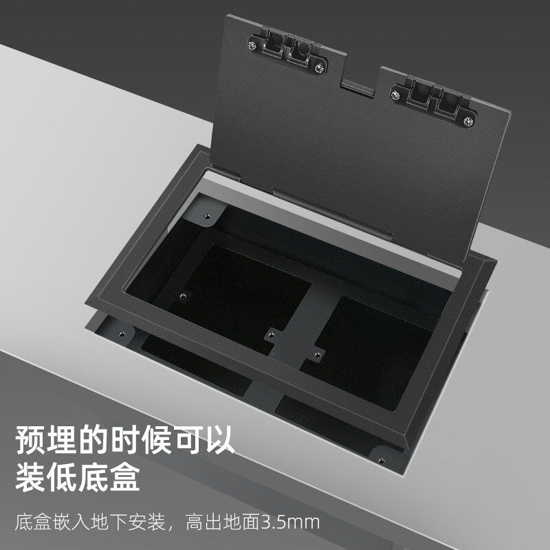 不锈钢开启式地面插座双联隐藏插头带出线孔黑色地插放二位86面板