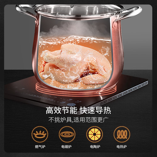 华际达汤锅304不锈钢家用特高锅加厚煲汤熬粥蒸煮炖大容量高汤锅