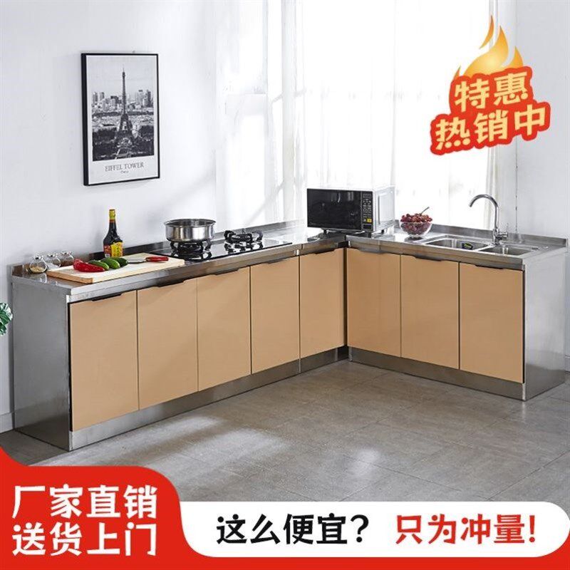 不锈钢厨房橱柜玻璃门简易灶台一体家用组装碗柜经济型餐边柜水槽
