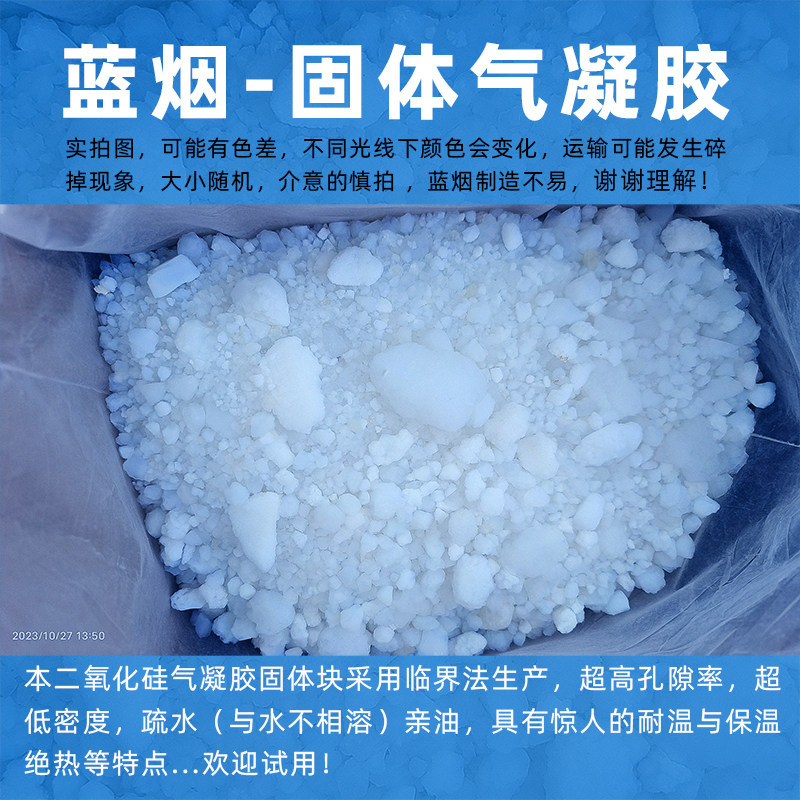 建筑冬暖夏凉保温隔热纳米气凝胶室内防凝露白色内墙乳胶漆涂料王