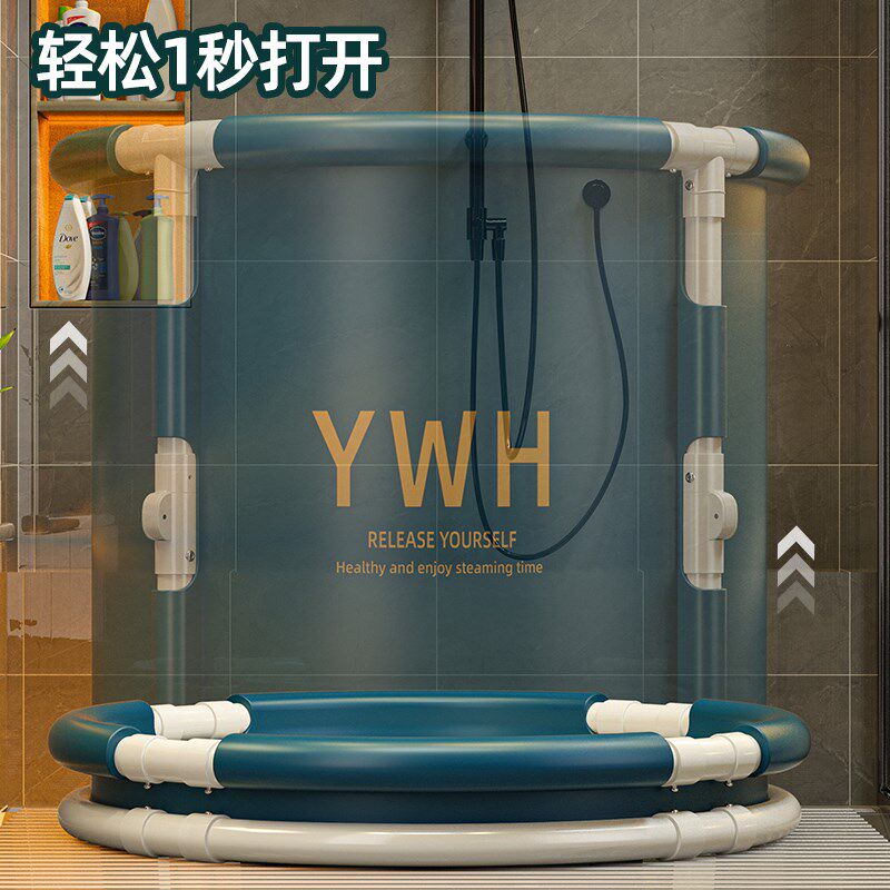 泡澡桶大人折叠洗澡桶儿童家用全身浴桶浴缸洗澡盆沐浴桶成人神器