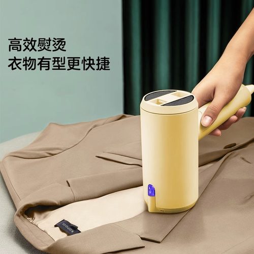 科西挂烫机H1L快速自动除皱手持便携式旅行大蒸汽家用小型熨烫机